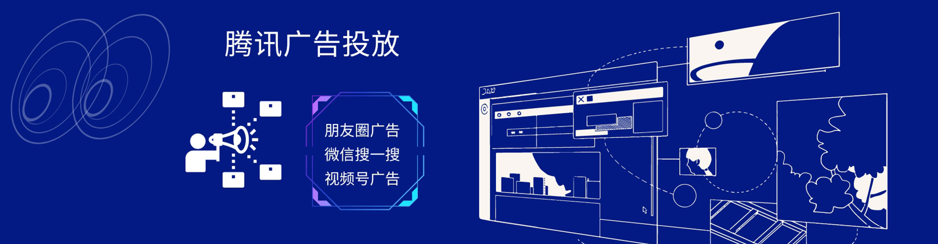 宁河百度竞价开户